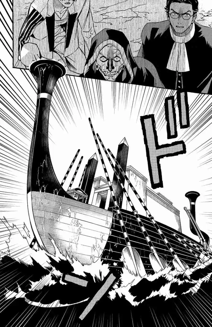Read Fruit of the Underworld (fr) Manga Online