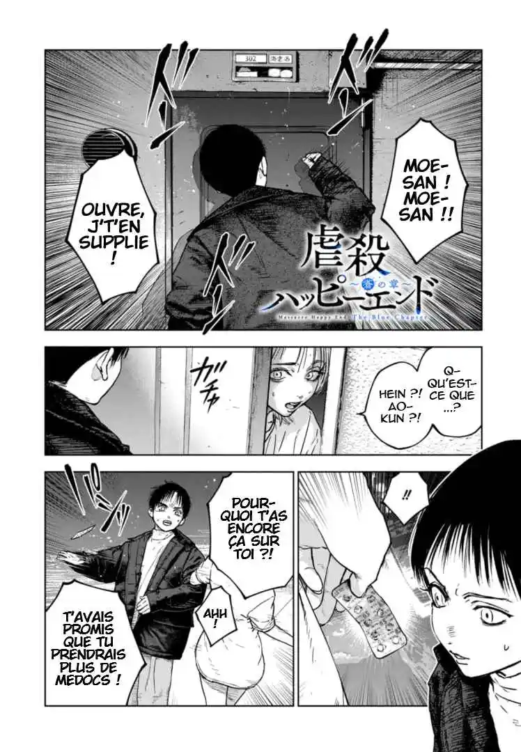 Read Gyakusatsu Happy End_ Ao no Shou FR Manga Online