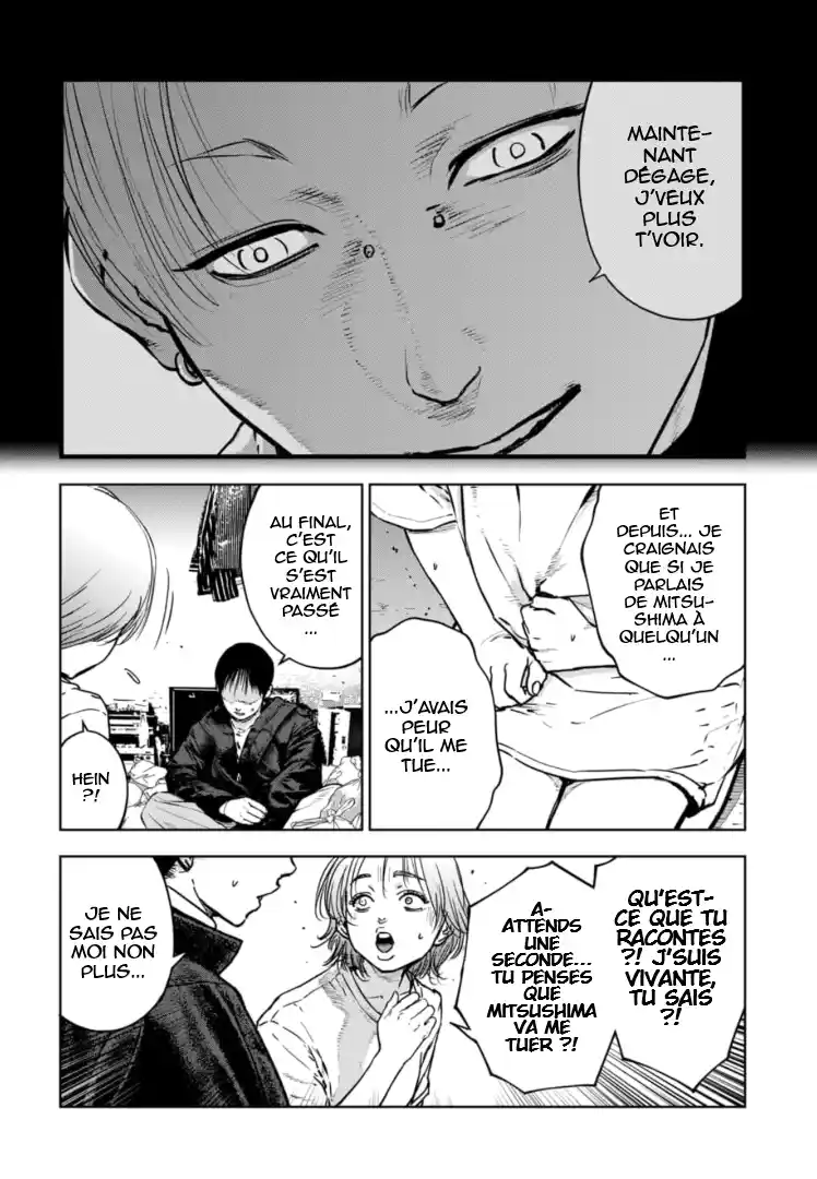 Read Gyakusatsu Happy End_ Ao no Shou FR Manga Online