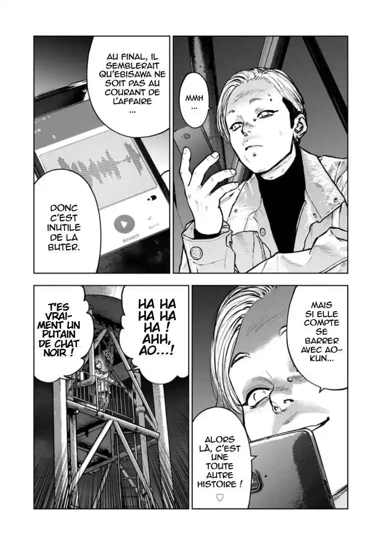 Read Gyakusatsu Happy End_ Ao no Shou FR Manga Online