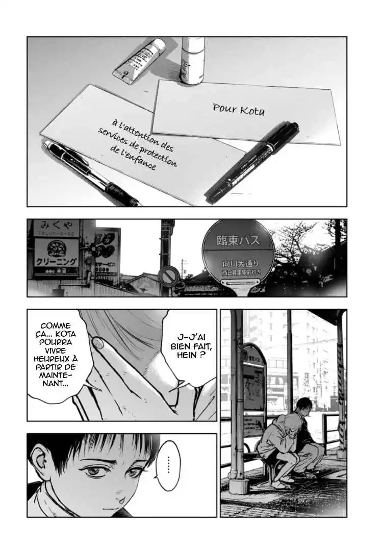 Read Gyakusatsu Happy End_ Ao no Shou FR Manga Online