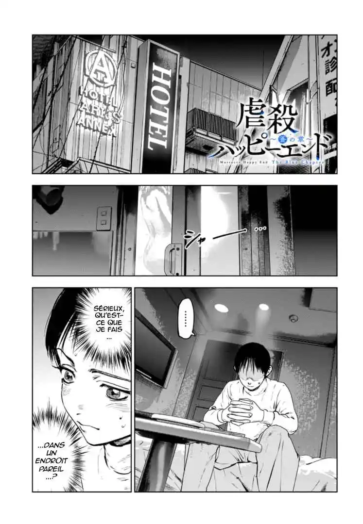 Read Gyakusatsu Happy End_ Ao no Shou FR Manga Online