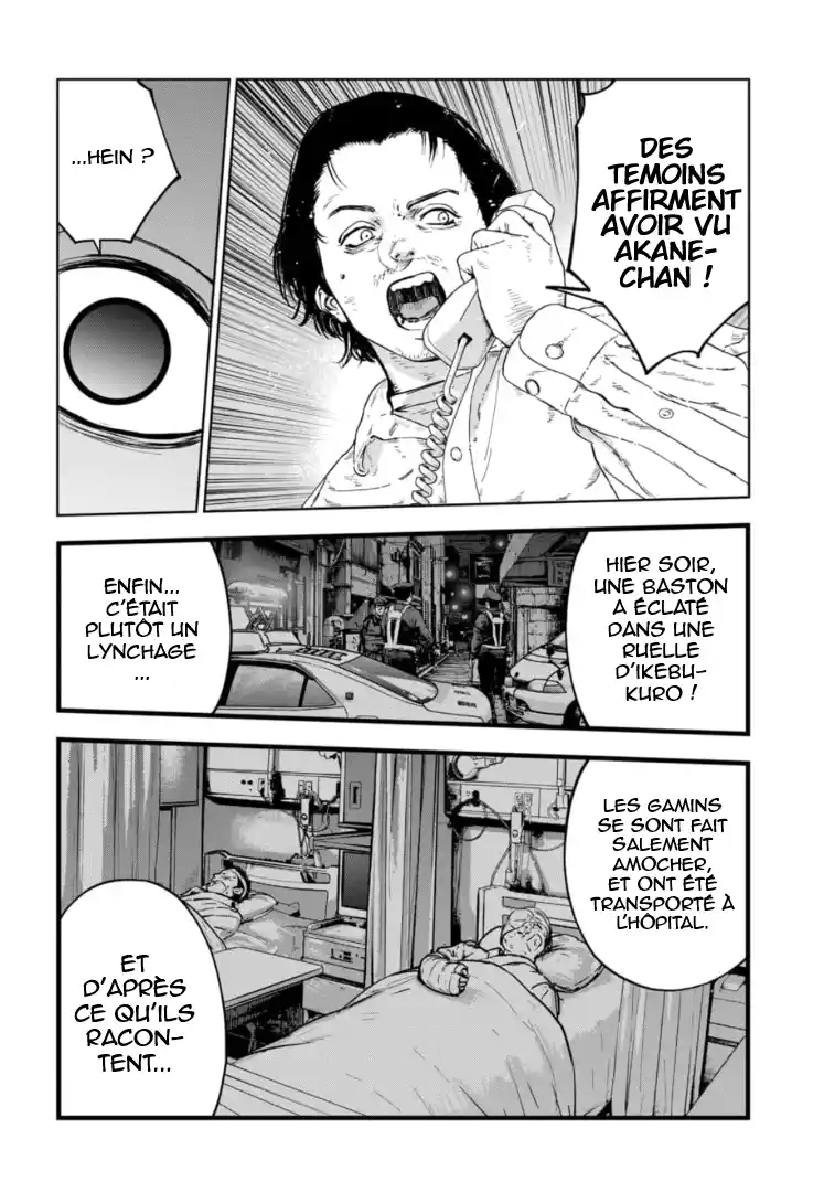 Read Gyakusatsu Happy End_ Ao no Shou FR Manga Online