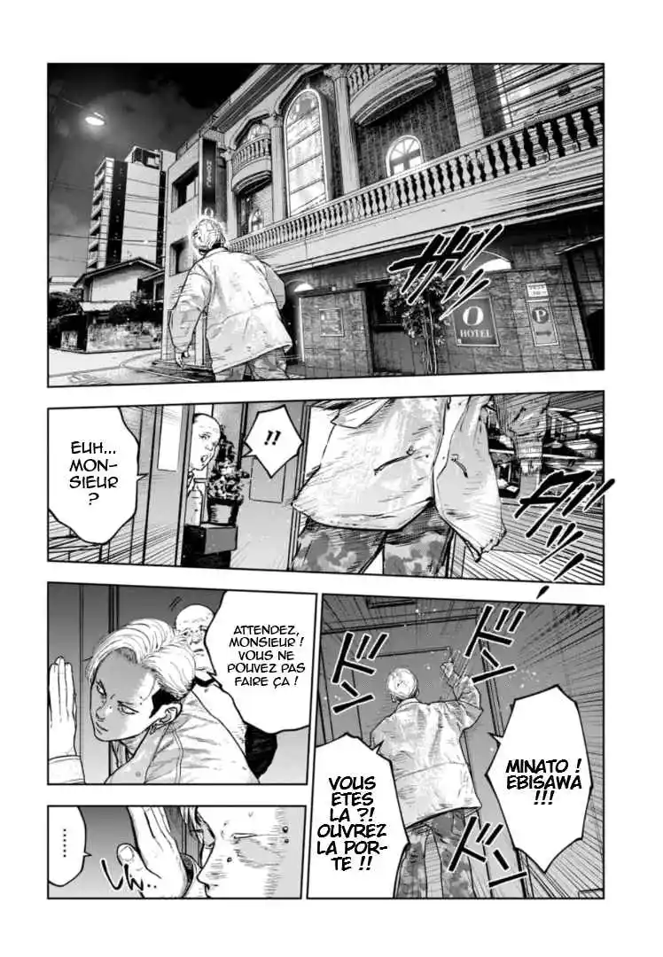 Read Gyakusatsu Happy End_ Ao no Shou FR Manga Online