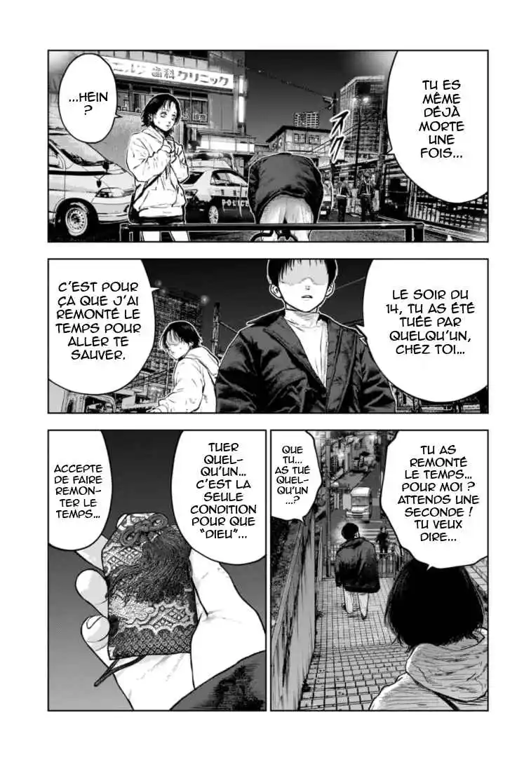 Read Gyakusatsu Happy End_ Ao no Shou FR Manga Online