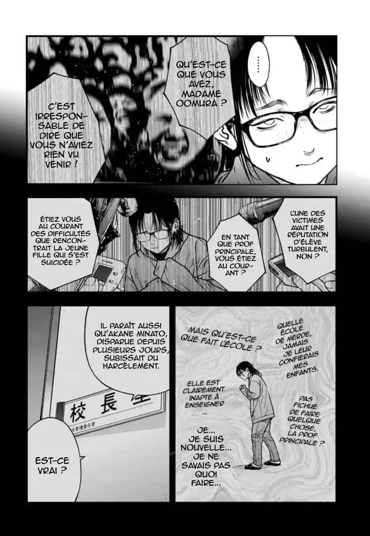 Read Gyakusatsu Happy End_ Ao no Shou FR Manga Online