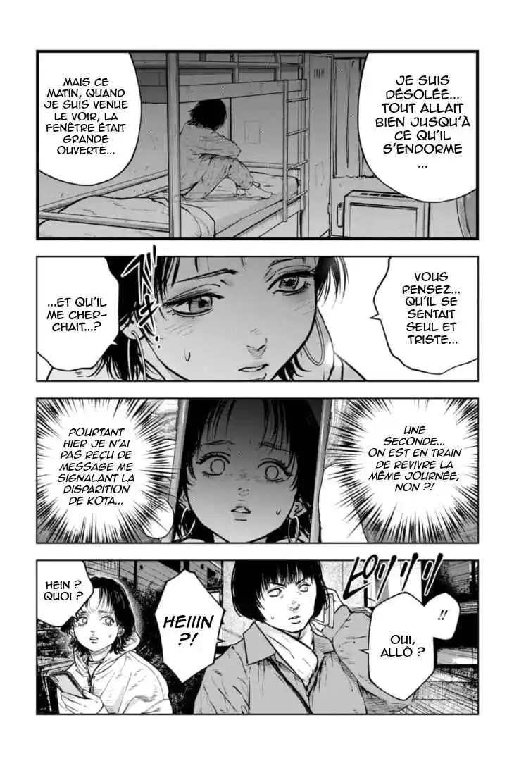 Read Gyakusatsu Happy End_ Ao no Shou FR Manga Online