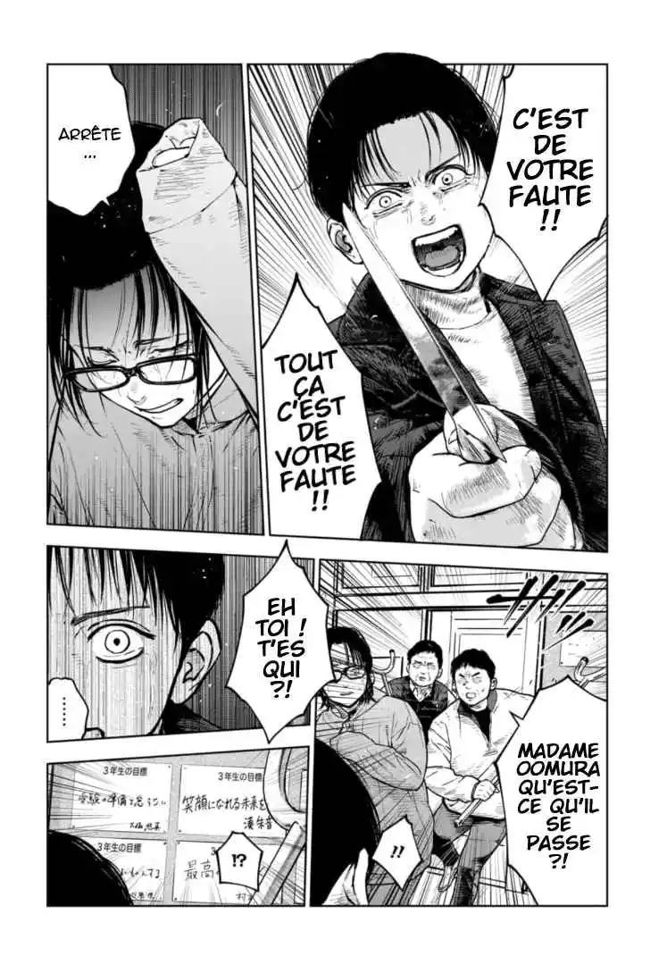 Read Gyakusatsu Happy End_ Ao no Shou FR Manga Online