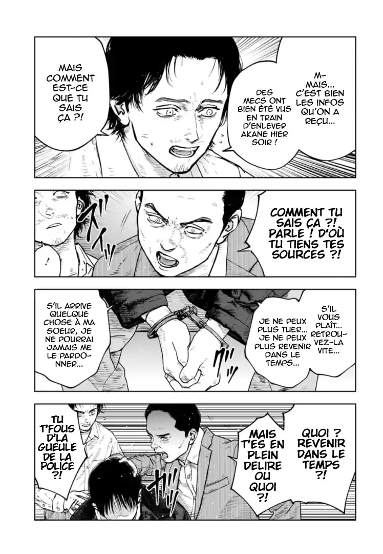 Read Gyakusatsu Happy End_ Ao no Shou FR Manga Online