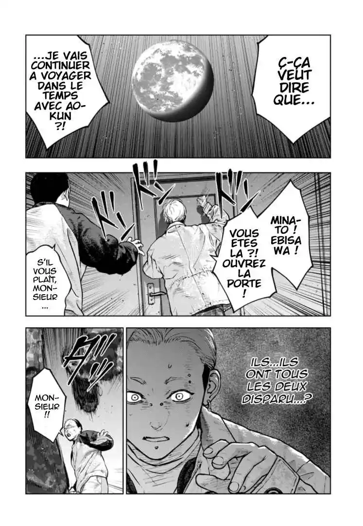 Read Gyakusatsu Happy End_ Ao no Shou FR Manga Online