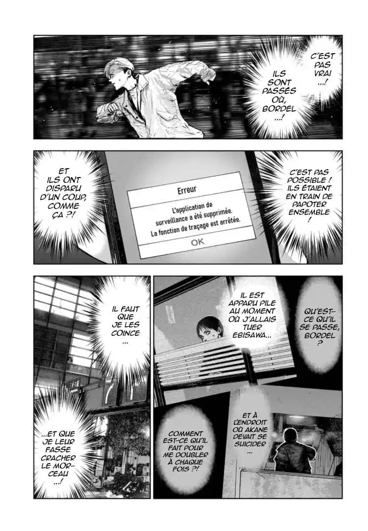 Read Gyakusatsu Happy End_ Ao no Shou FR Manga Online