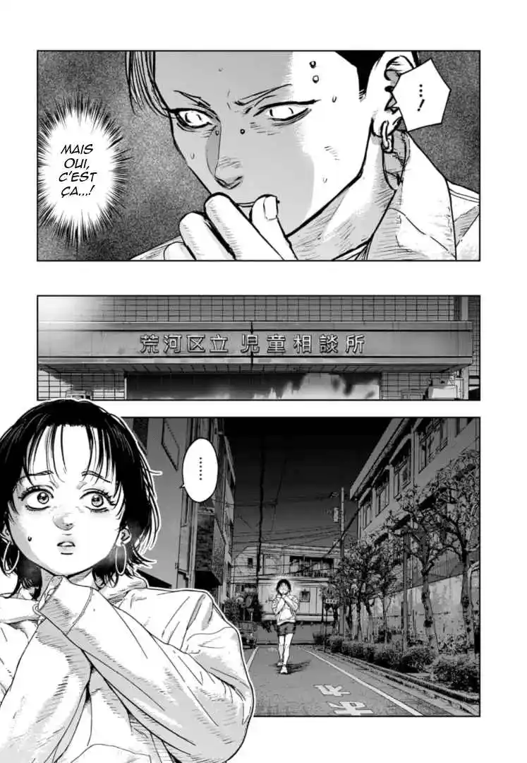 Read Gyakusatsu Happy End_ Ao no Shou FR Manga Online