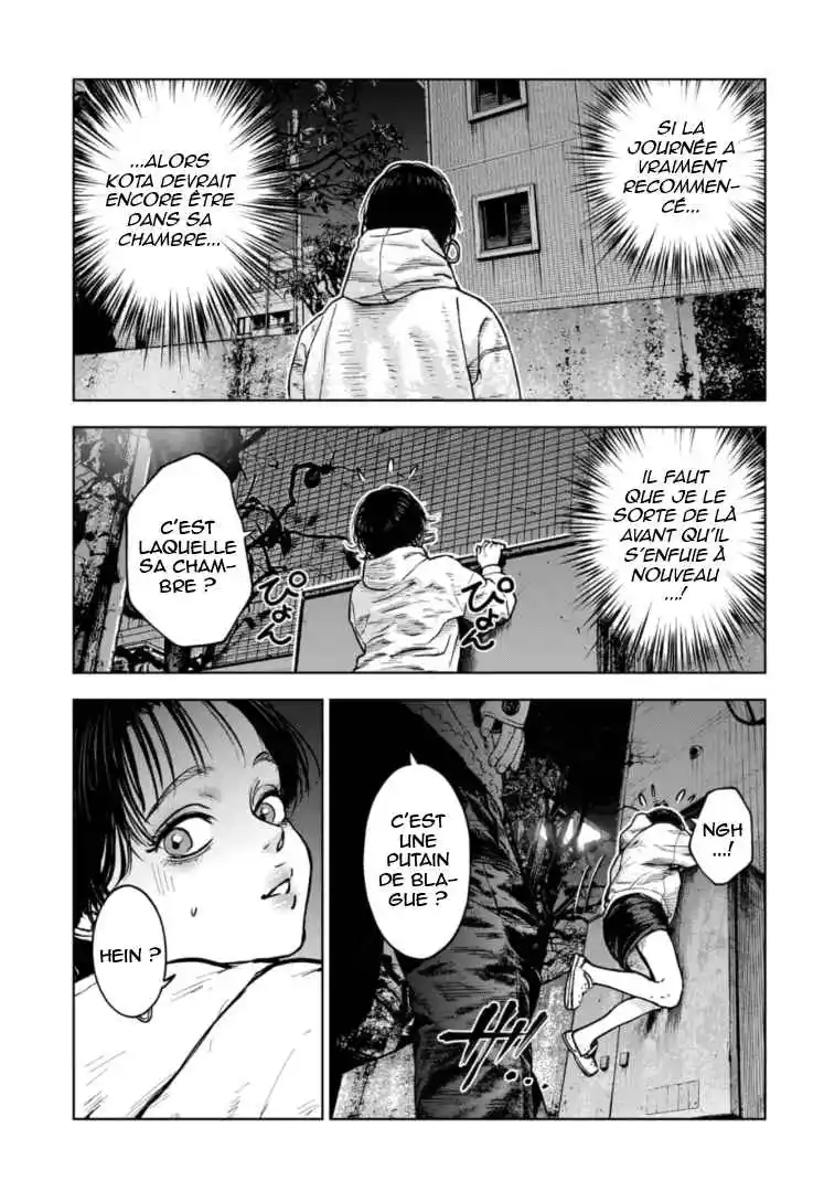 Read Gyakusatsu Happy End_ Ao no Shou FR Manga Online