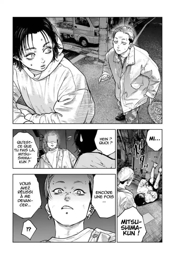 Read Gyakusatsu Happy End_ Ao no Shou FR Manga Online