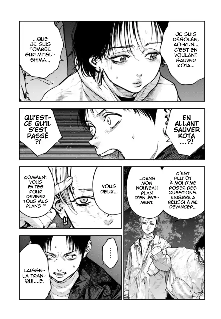 Read Gyakusatsu Happy End_ Ao no Shou FR Manga Online