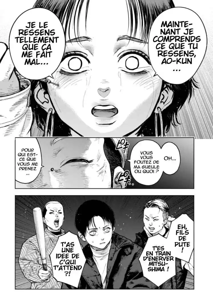 Read Gyakusatsu Happy End_ Ao no Shou FR Manga Online