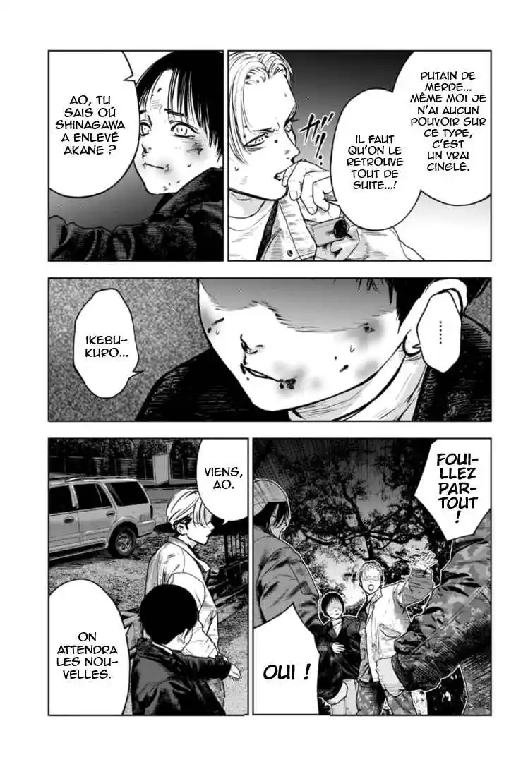 Read Gyakusatsu Happy End_ Ao no Shou FR Manga Online