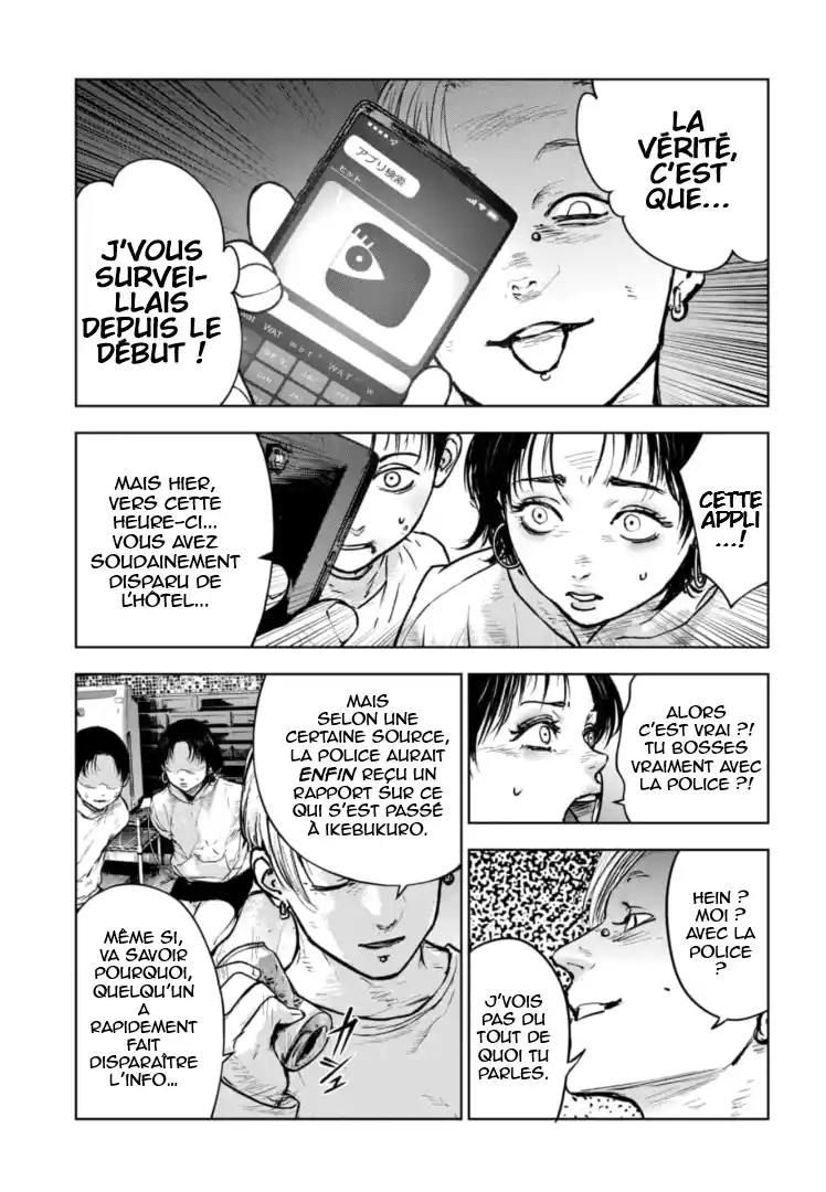 Read Gyakusatsu Happy End_ Ao no Shou FR Manga Online