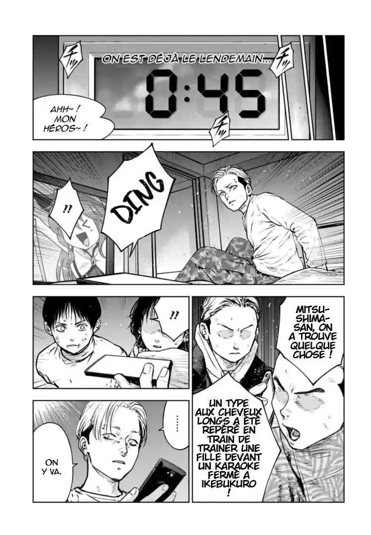 Read Gyakusatsu Happy End_ Ao no Shou FR Manga Online