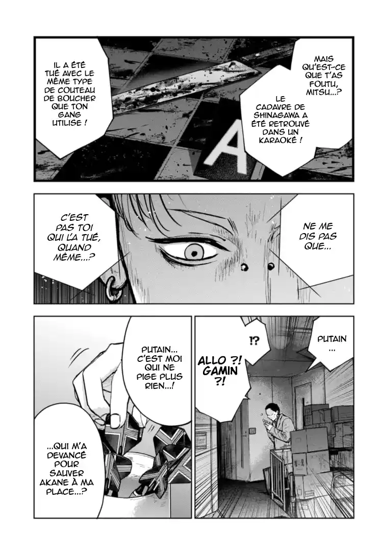 Read Gyakusatsu Happy End_ Ao no Shou FR Manga Online