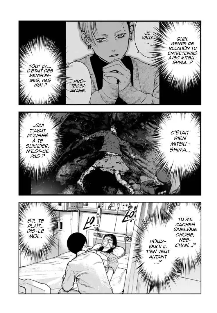 Read Gyakusatsu Happy End_ Ao no Shou FR Manga Online