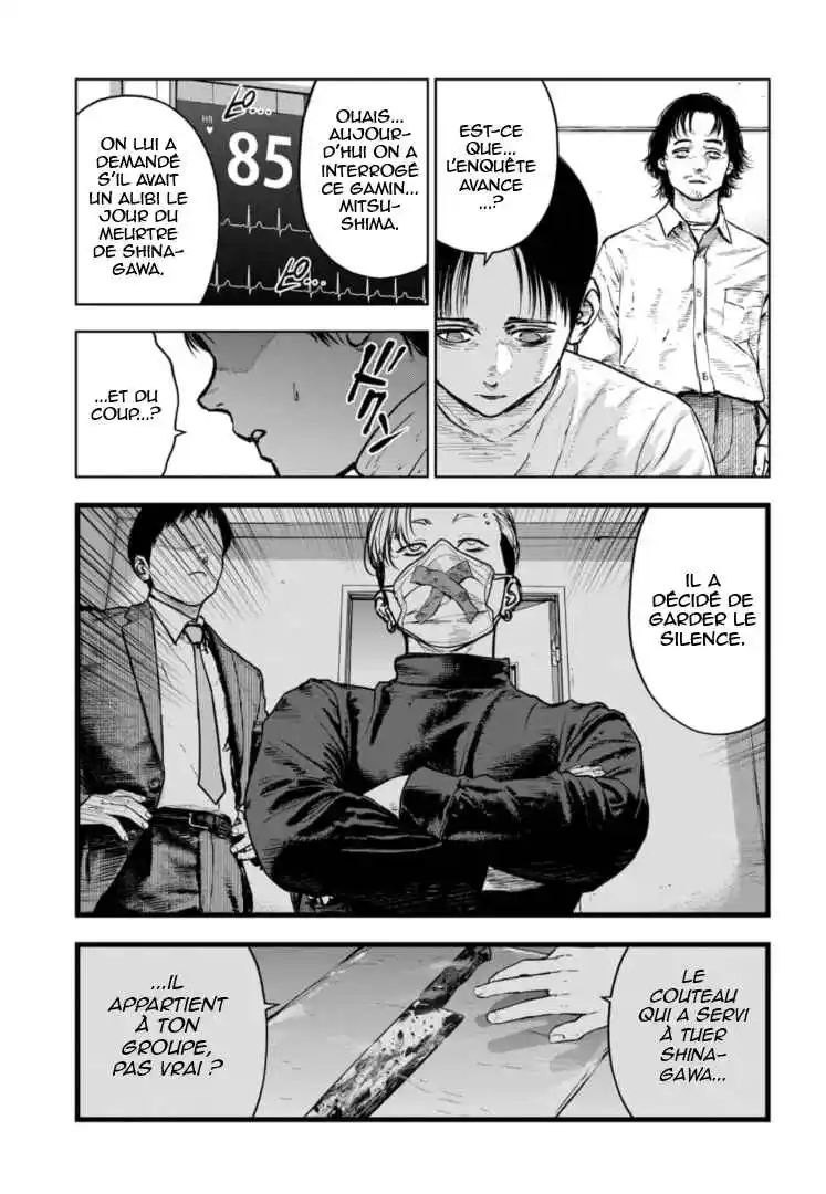 Read Gyakusatsu Happy End_ Ao no Shou FR Manga Online