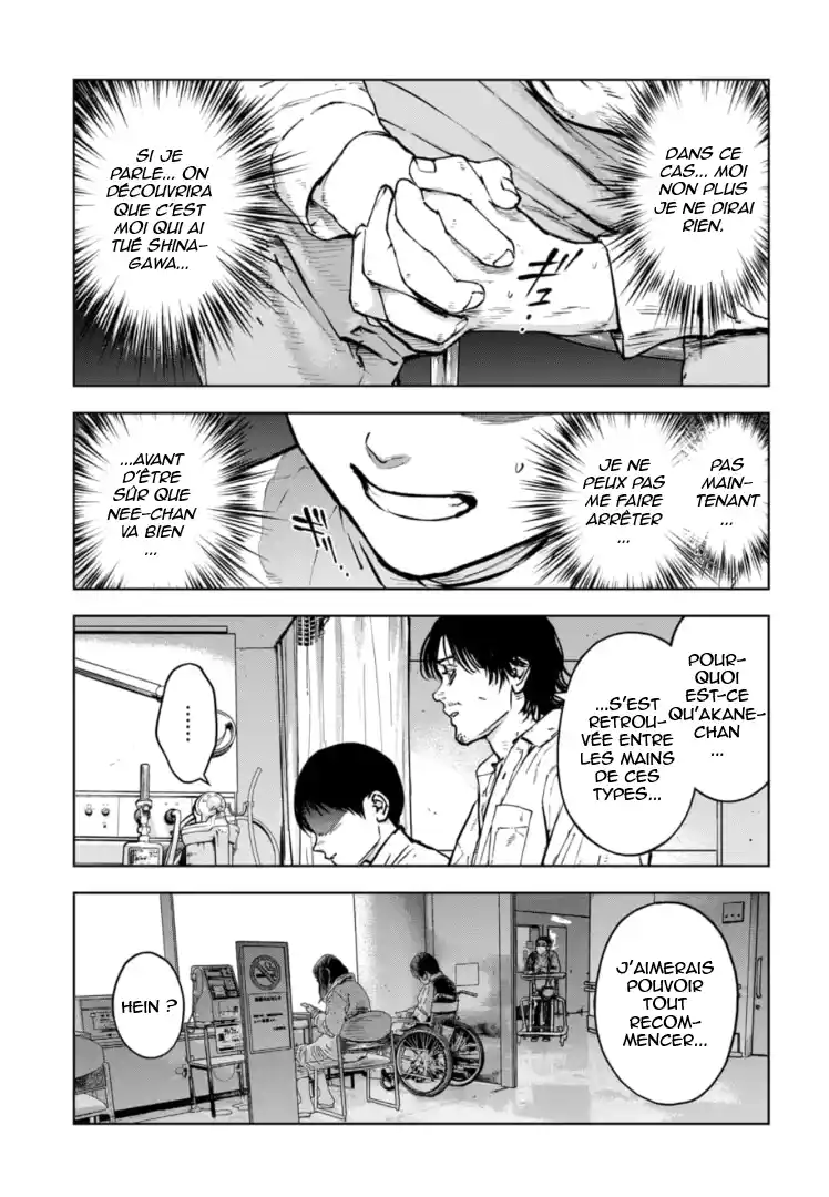 Read Gyakusatsu Happy End_ Ao no Shou FR Manga Online