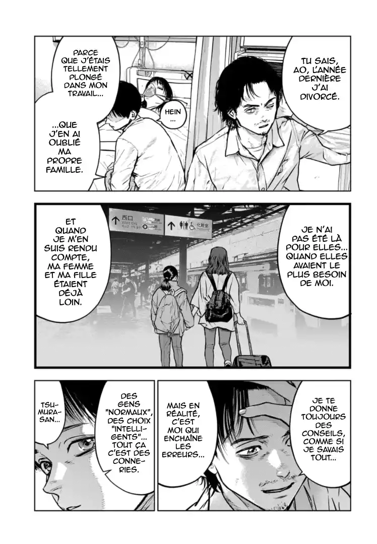 Read Gyakusatsu Happy End_ Ao no Shou FR Manga Online