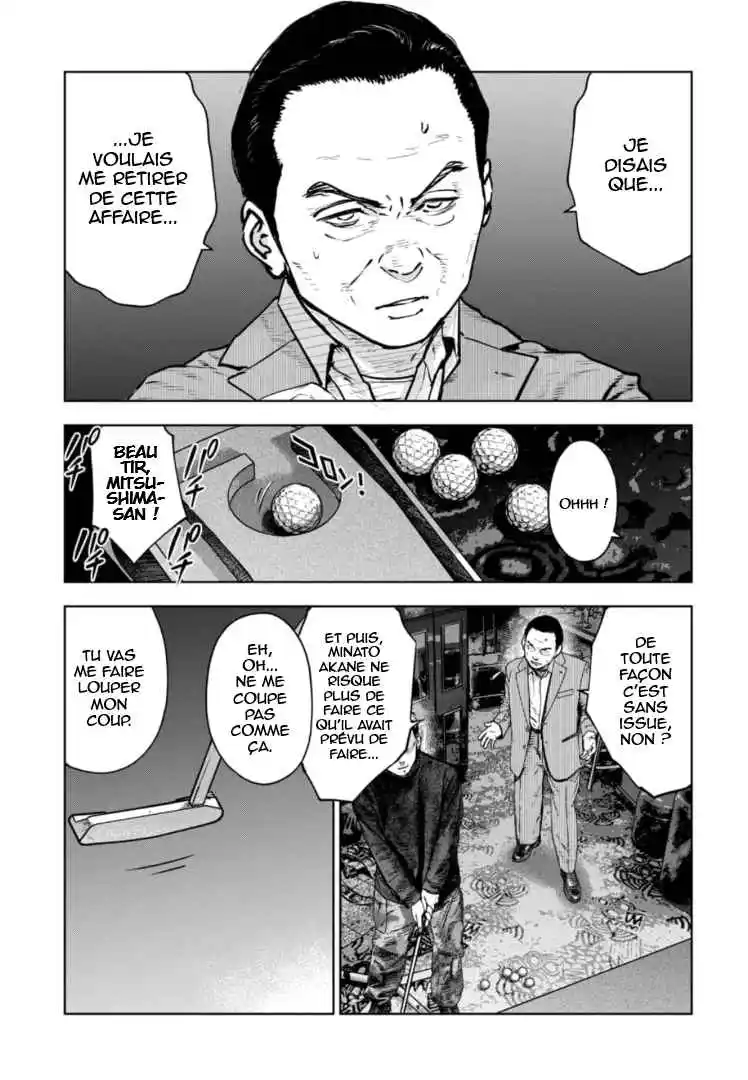 Read Gyakusatsu Happy End_ Ao no Shou FR Manga Online