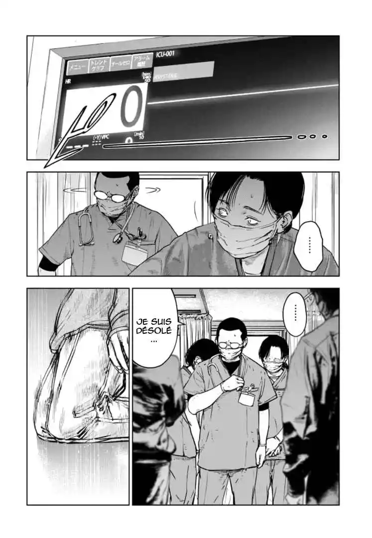 Read Gyakusatsu Happy End_ Ao no Shou FR Manga Online