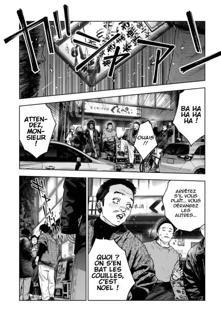 Read Gyakusatsu Happy End_ Ao no Shou FR Manga Online