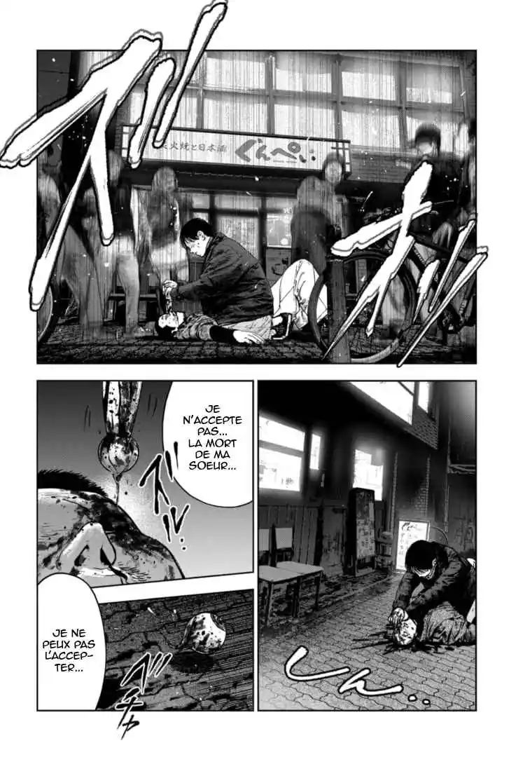 Read Gyakusatsu Happy End_ Ao no Shou FR Manga Online