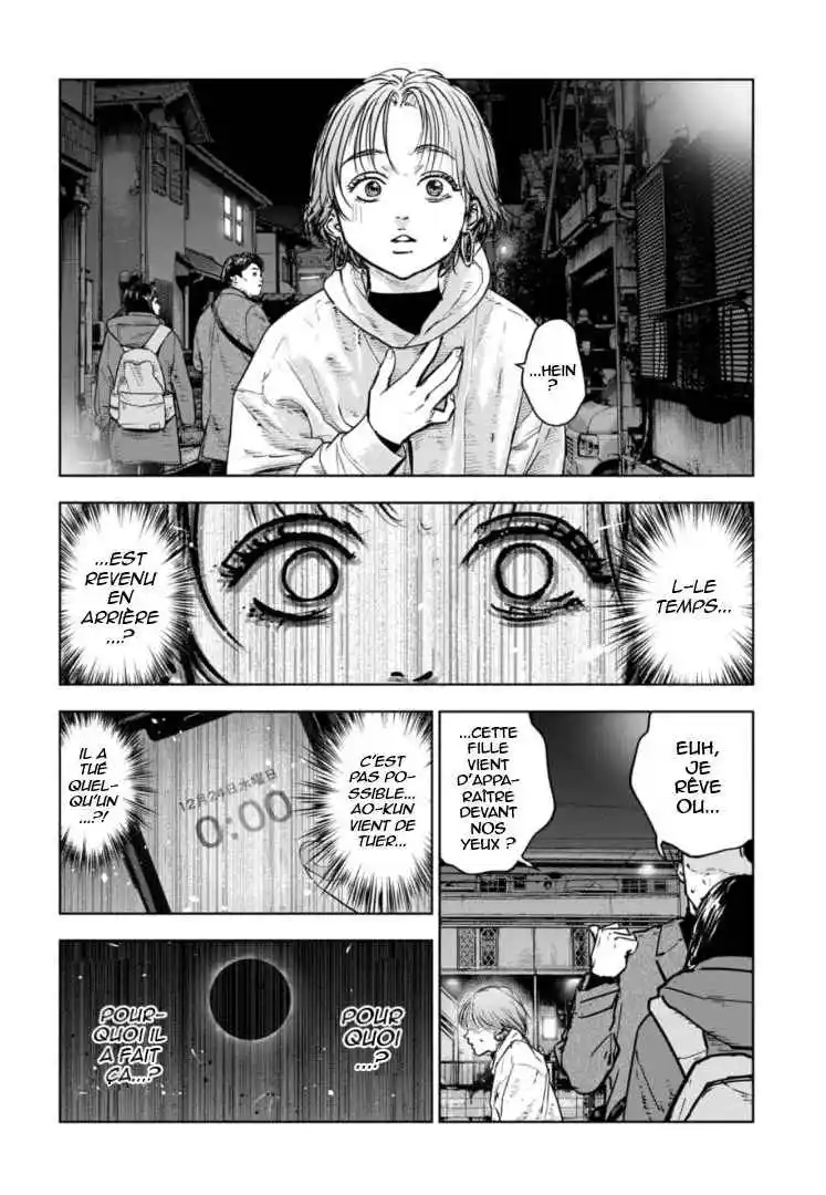 Read Gyakusatsu Happy End_ Ao no Shou FR Manga Online