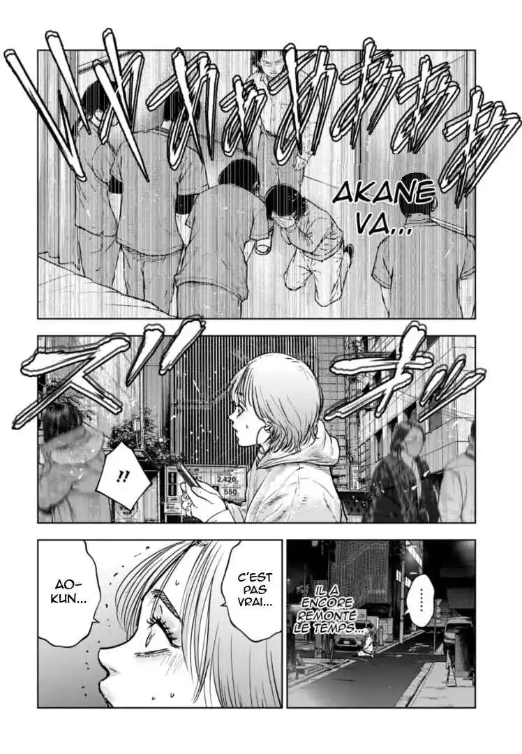 Read Gyakusatsu Happy End_ Ao no Shou FR Manga Online