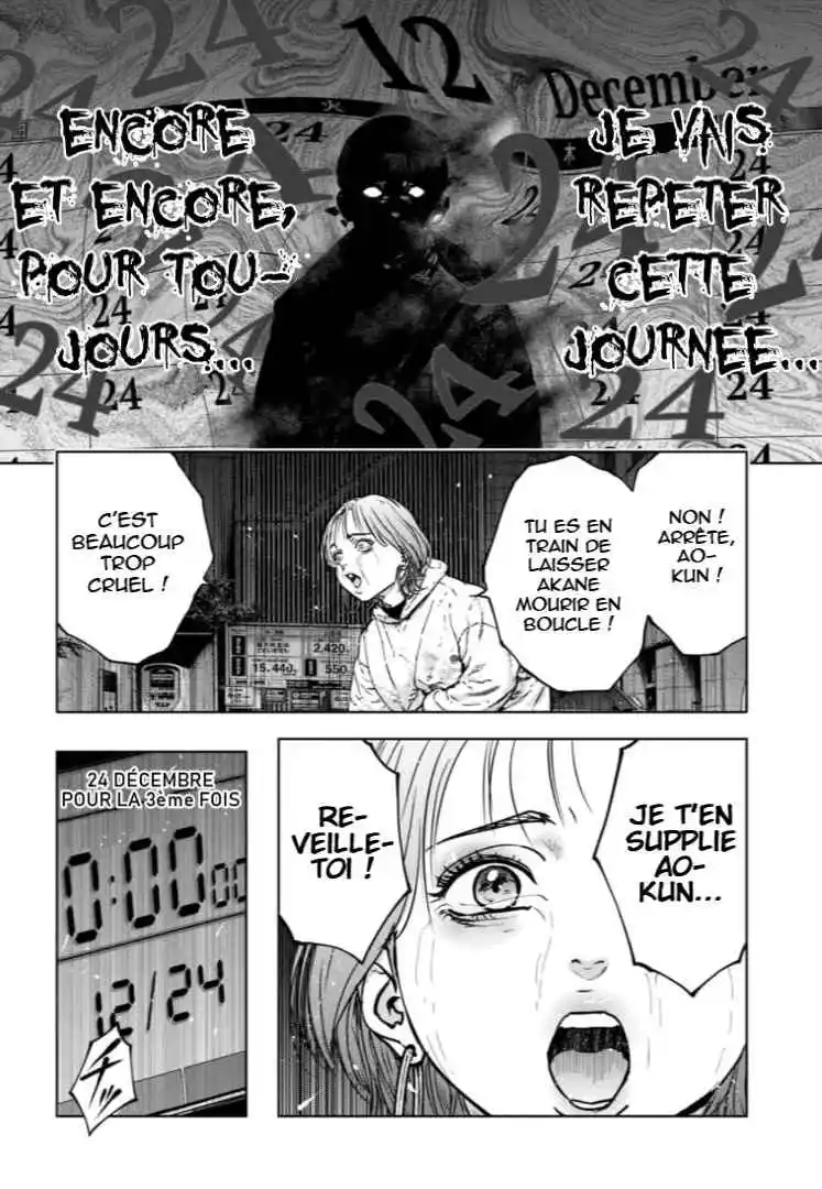 Read Gyakusatsu Happy End_ Ao no Shou FR Manga Online