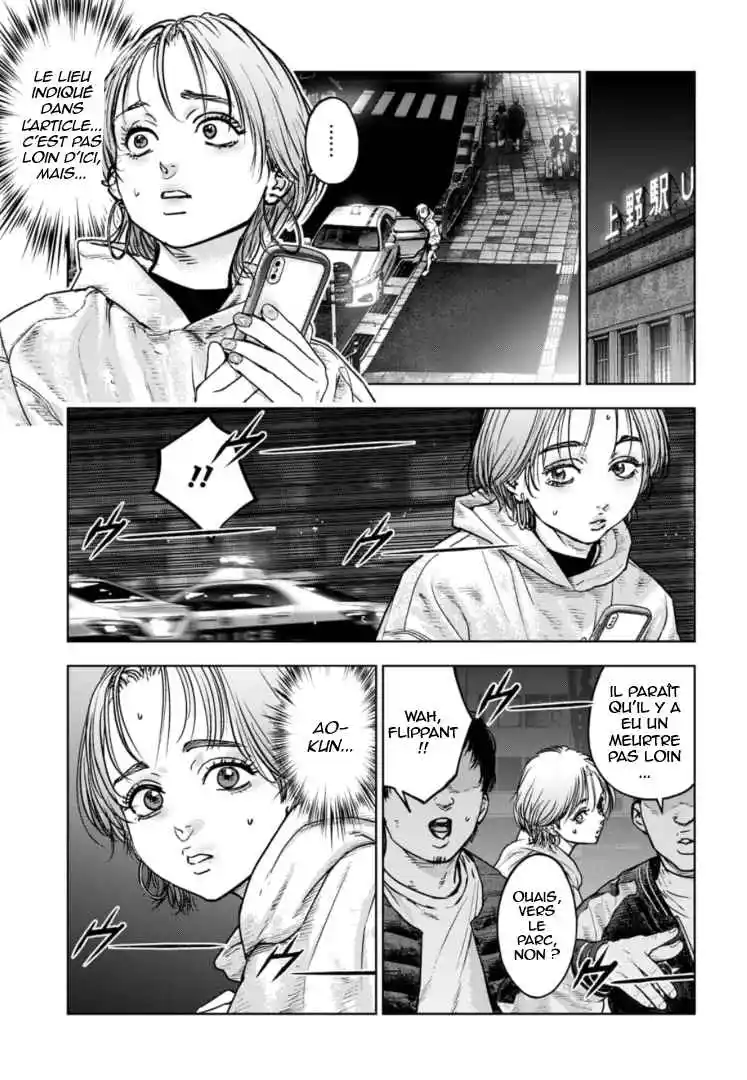 Read Gyakusatsu Happy End_ Ao no Shou FR Manga Online