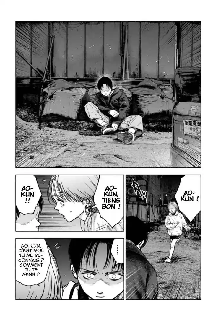 Read Gyakusatsu Happy End_ Ao no Shou FR Manga Online