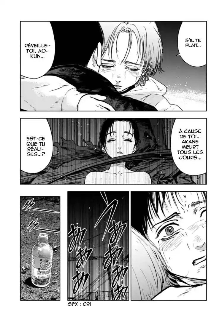 Read Gyakusatsu Happy End_ Ao no Shou FR Manga Online