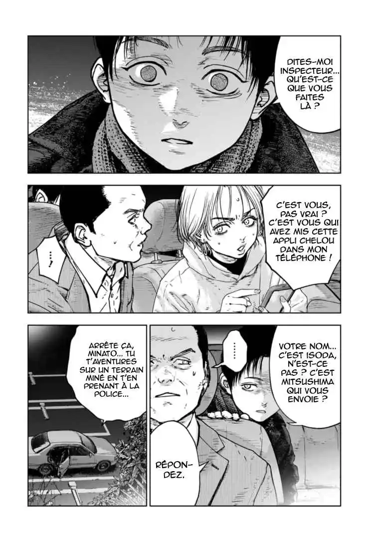 Read Gyakusatsu Happy End_ Ao no Shou FR Manga Online