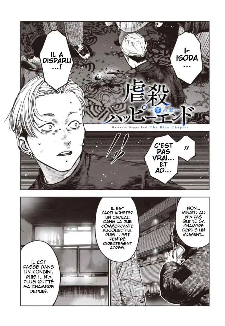 Read Gyakusatsu Happy End_ Ao no Shou FR Manga Online