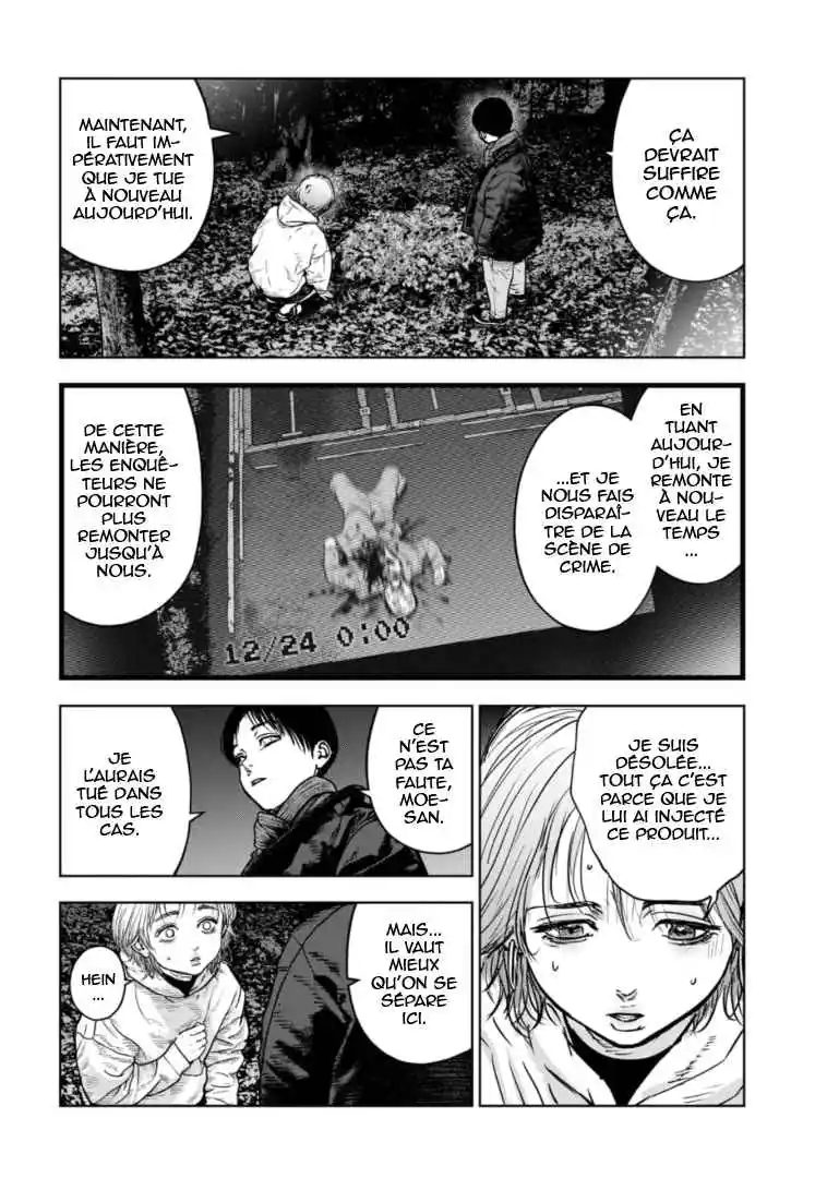 Read Gyakusatsu Happy End_ Ao no Shou FR Manga Online