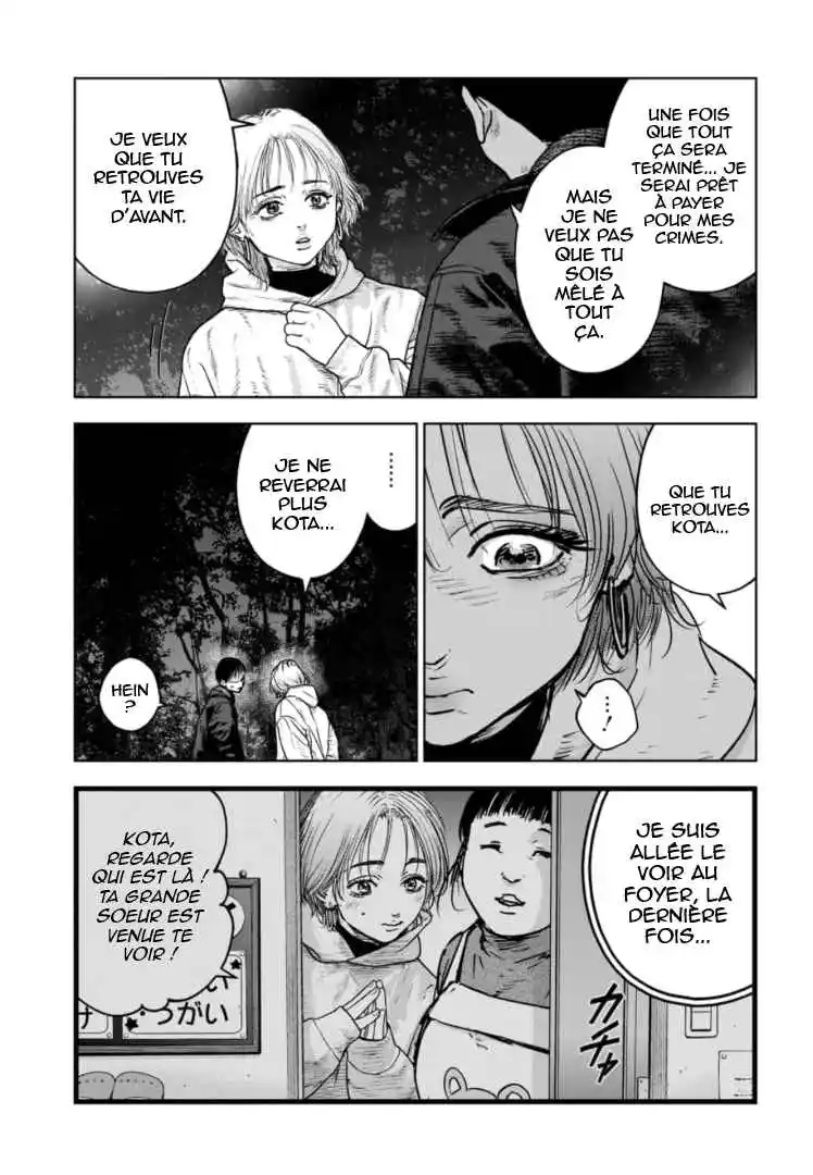 Read Gyakusatsu Happy End_ Ao no Shou FR Manga Online