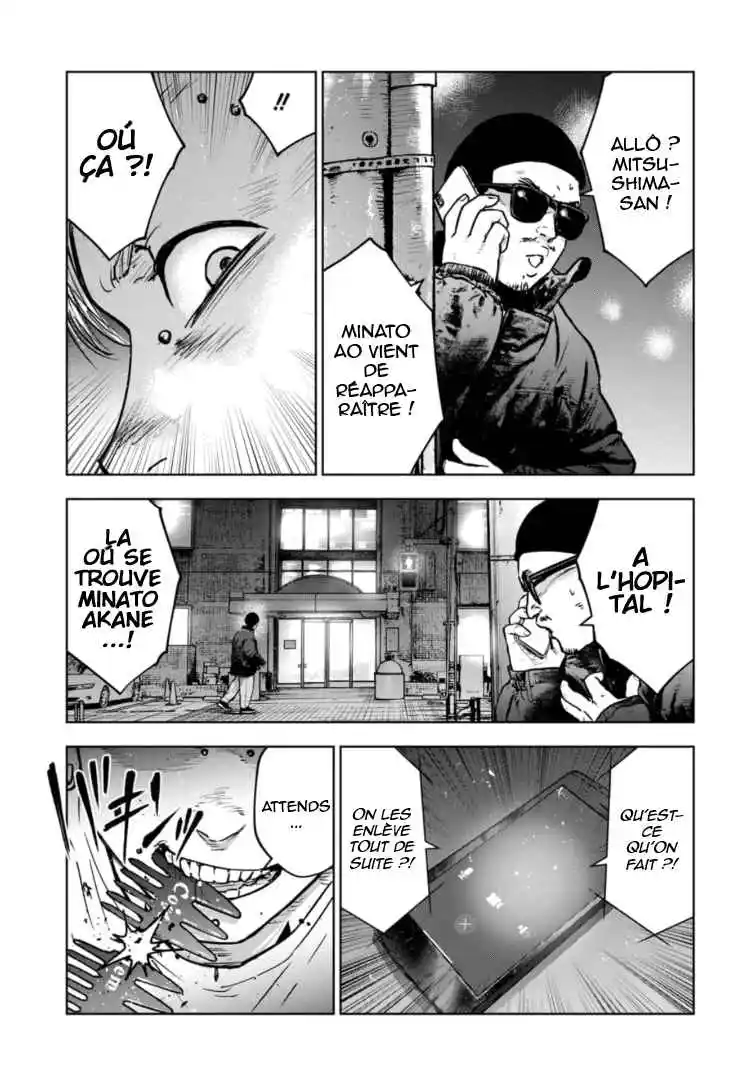 Read Gyakusatsu Happy End_ Ao no Shou FR Manga Online