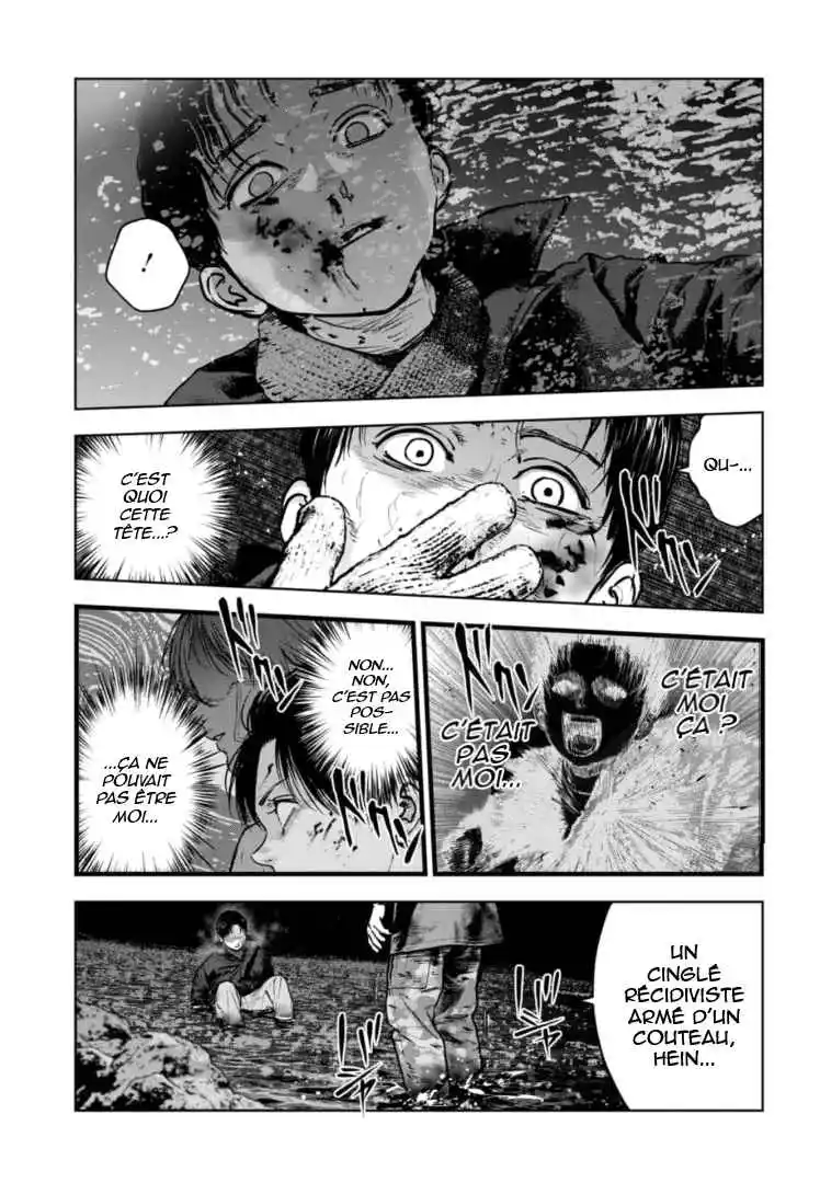 Read Gyakusatsu Happy End_ Ao no Shou FR Manga Online