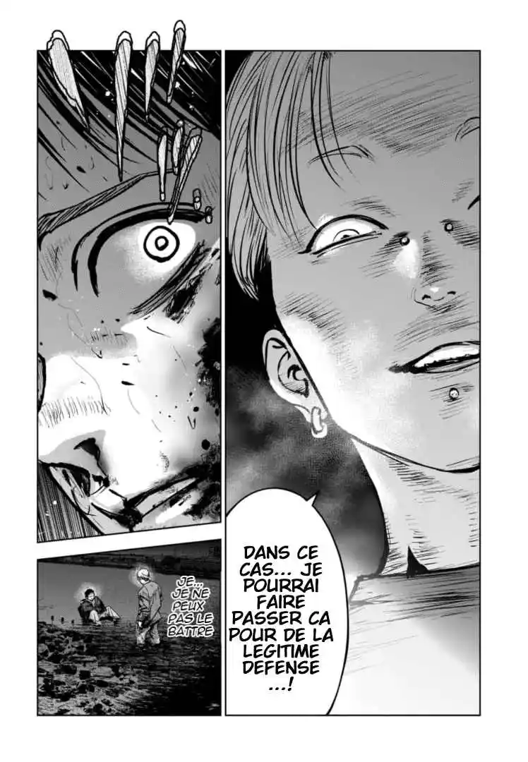 Read Gyakusatsu Happy End_ Ao no Shou FR Manga Online