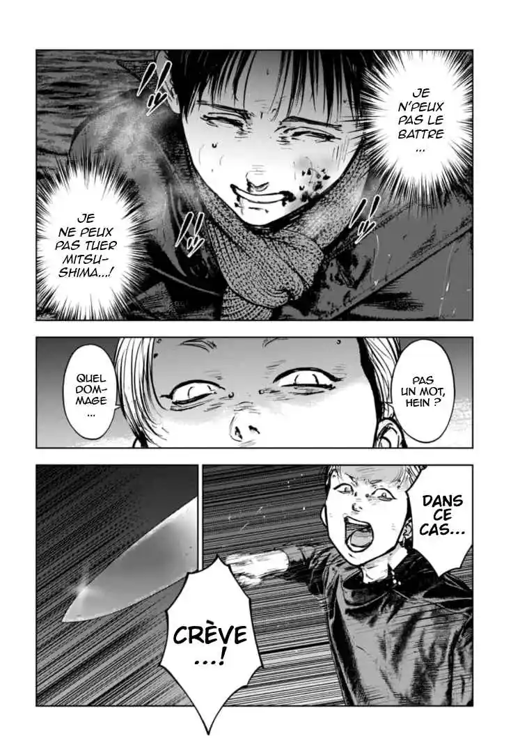 Read Gyakusatsu Happy End_ Ao no Shou FR Manga Online