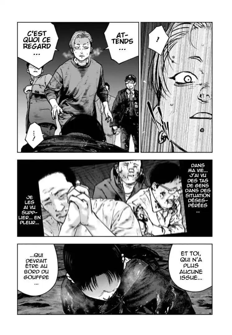 Read Gyakusatsu Happy End_ Ao no Shou FR Manga Online