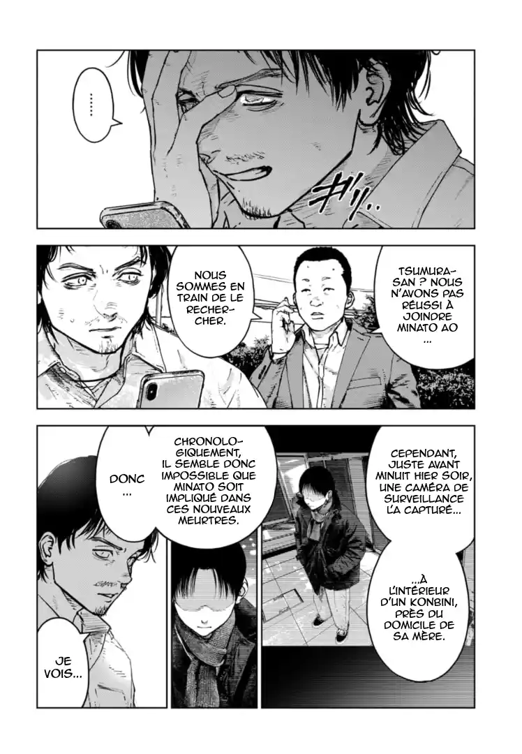 Read Gyakusatsu Happy End_ Ao no Shou FR Manga Online