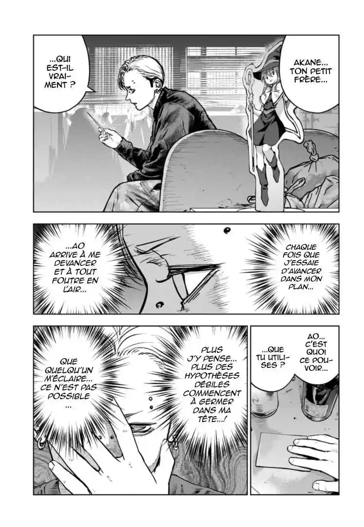 Read Gyakusatsu Happy End_ Ao no Shou FR Manga Online