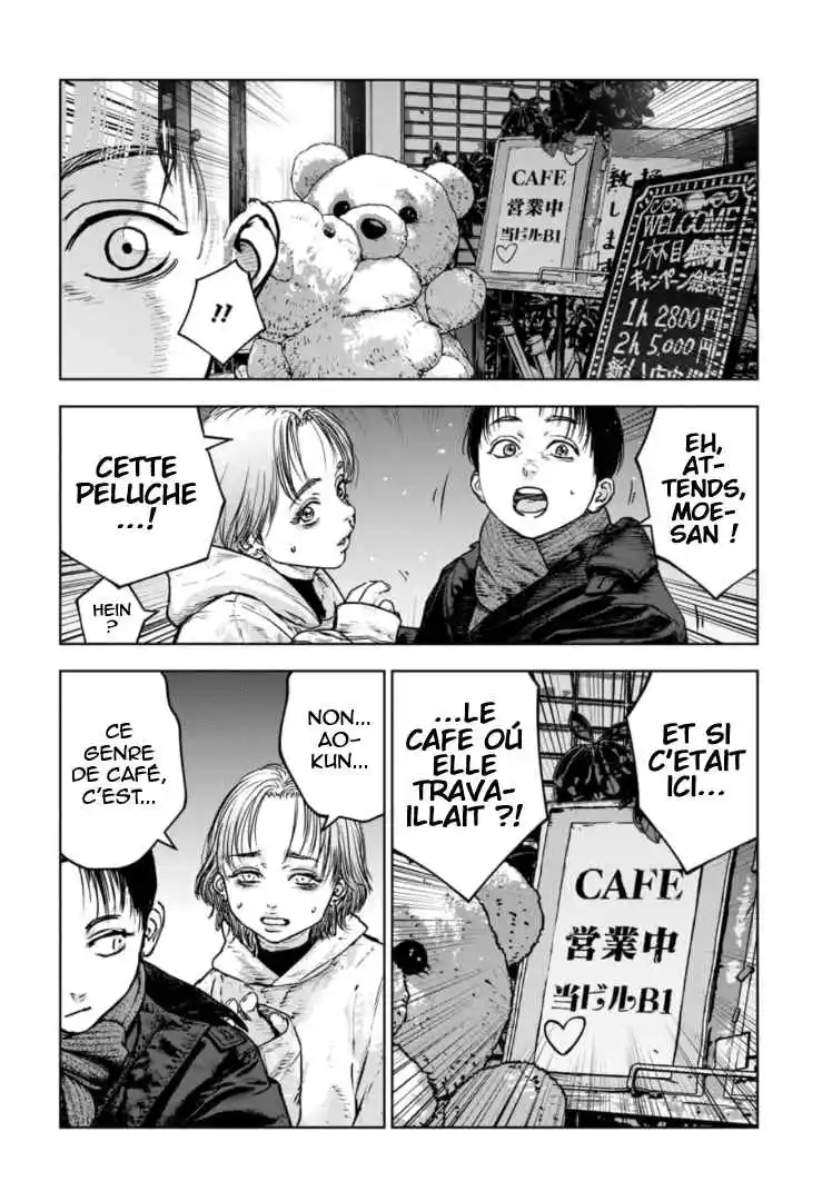 Read Gyakusatsu Happy End_ Ao no Shou FR Manga Online